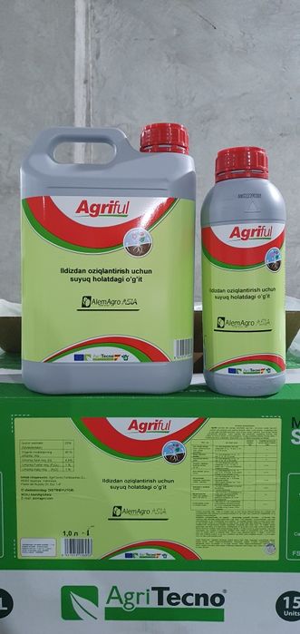 Agriful Удобрения Agritecno (Испания)