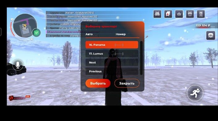 Продам akk black russia