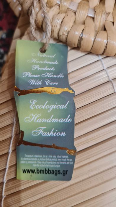 Бамбукова чанта Bmb