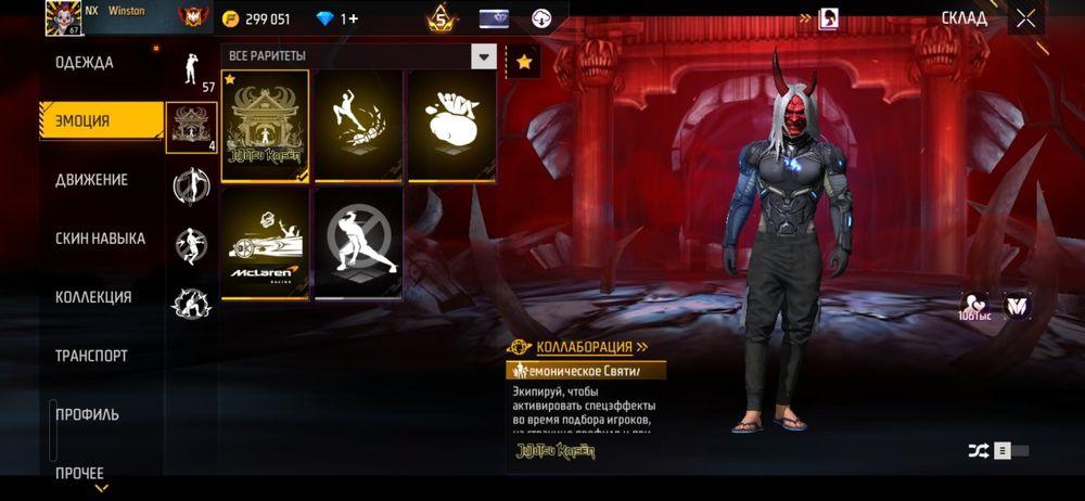 Акк фри фаер олд