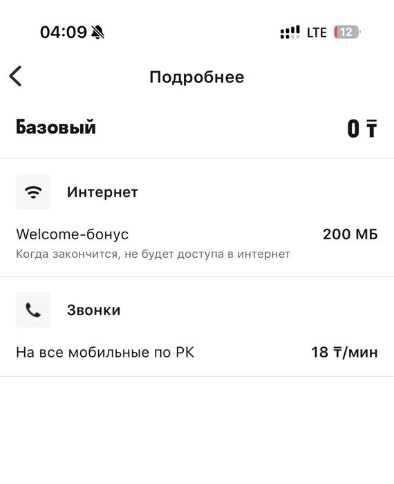 Продам Билайн номер