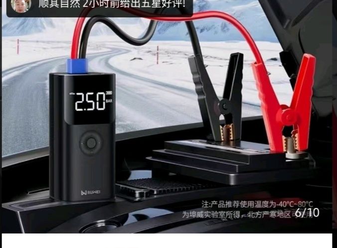 Xitoy elektromobillari uchun ehtiyot qismlar (zapchast) va aksessuarla