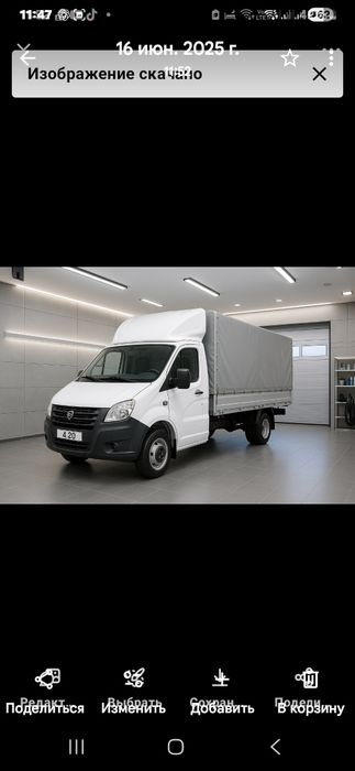 Грузоперевозки Газель