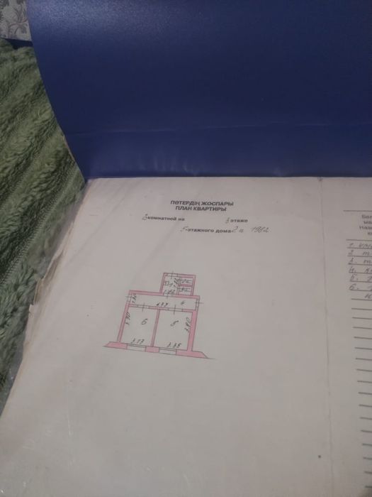 Продам комнату в общежитие