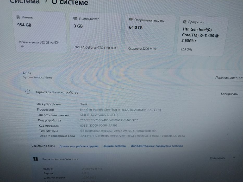 Продам игровой системный блок