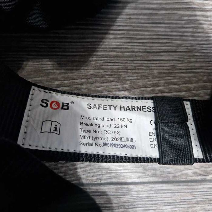 Ham de siguranță SOB