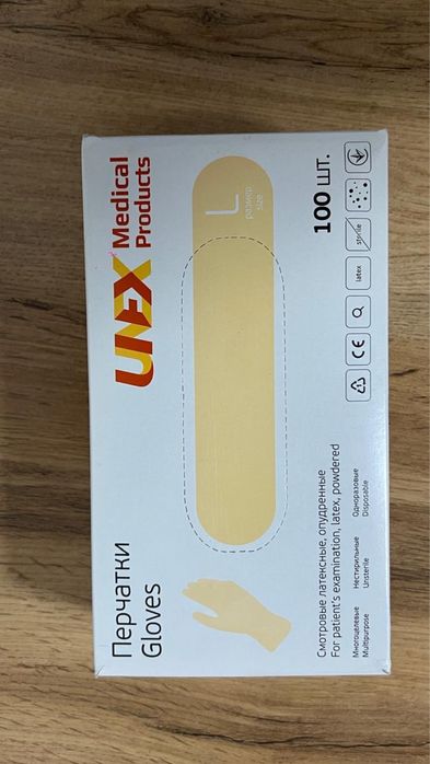Латекс перчатки