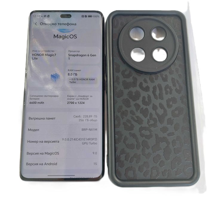 Телефон Honor Magic7 Lite 5G