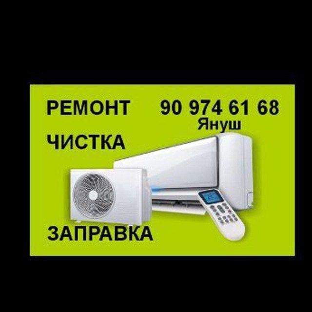 Профессиональная установка,  и ремонт кондиционеров | Ташкент