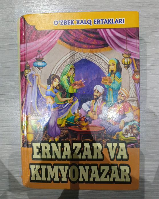 Книги бесплатно.
