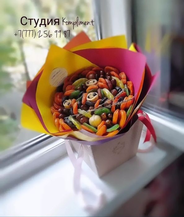 Подарок на день учителя Алматы