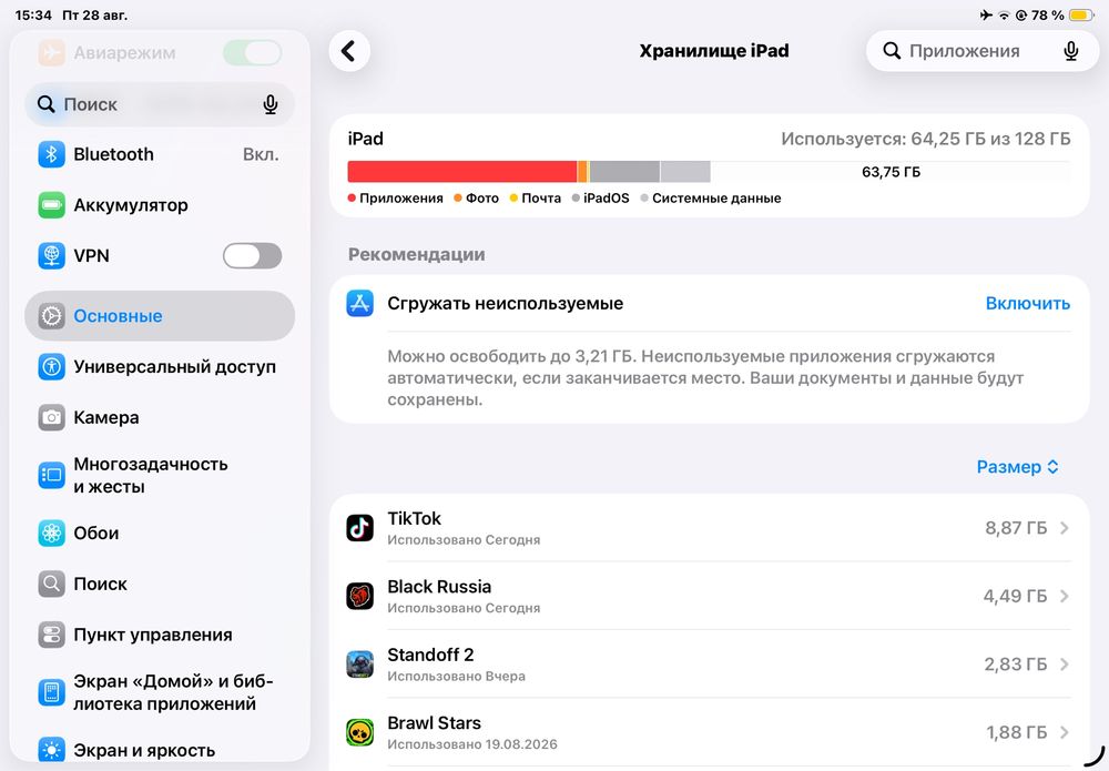 iPad a16, гарантия до 24 декабря