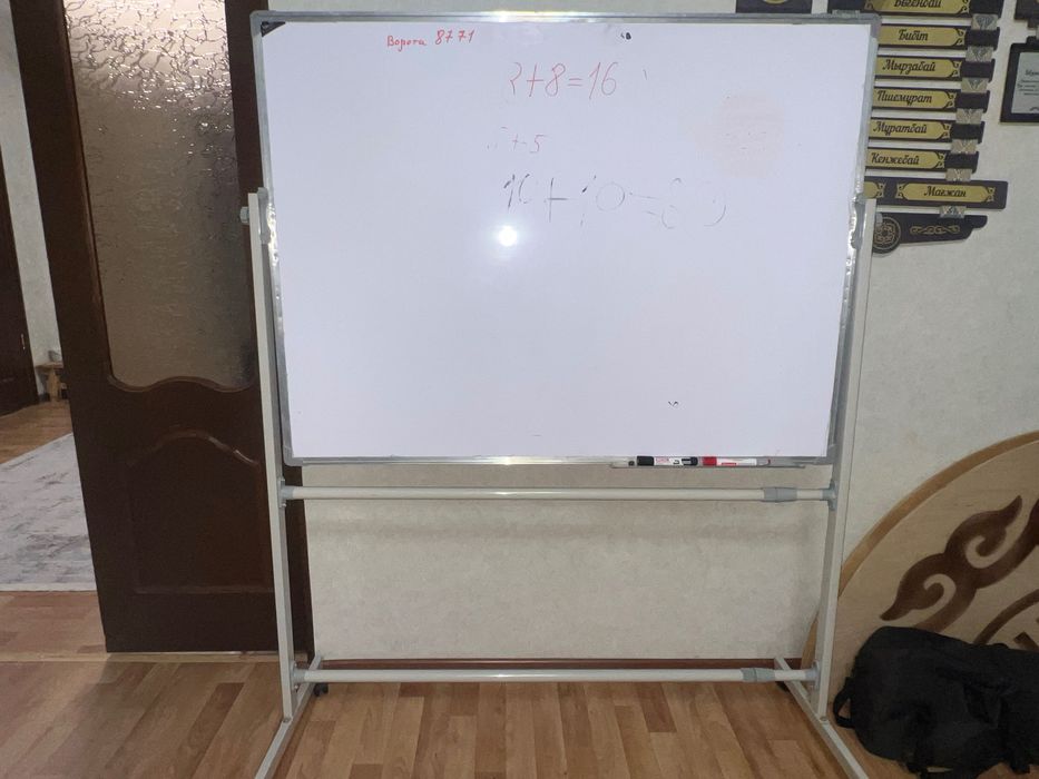 Маркерная доска 120х90