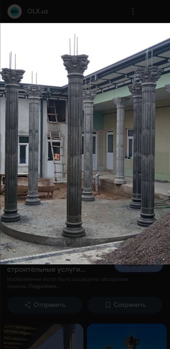 Rim ustunlari quyish xizmati O‘zbekiston bo‘ylab