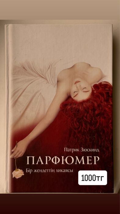 Продам книги не дорого