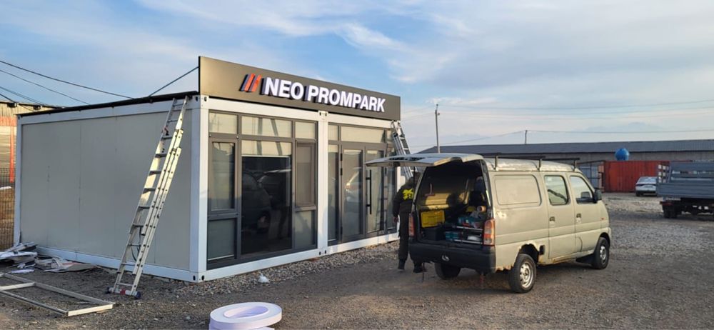 Объемные буквы | Вывеска | Лайтбоксы | Наружная реклама