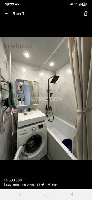 Продам 3х комн квартиру