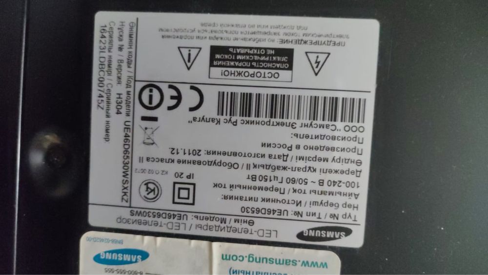 Телевизор на запчасти