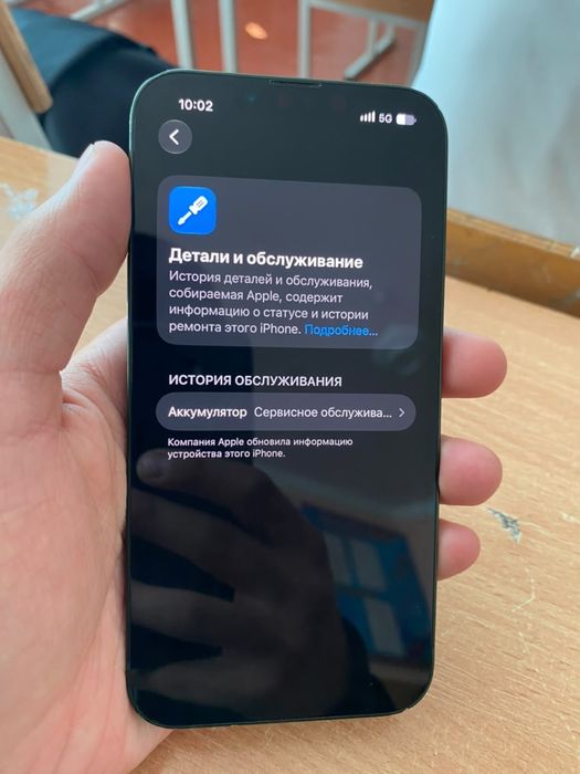 iphone 13 128/76% без ремонт