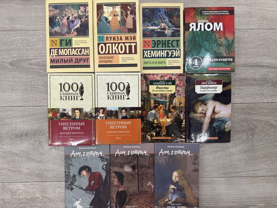 Продам книги Караганда