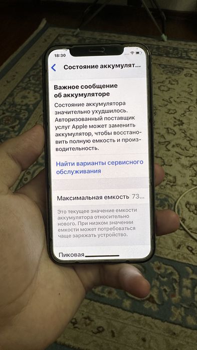 Айфон 11 про 64 гб