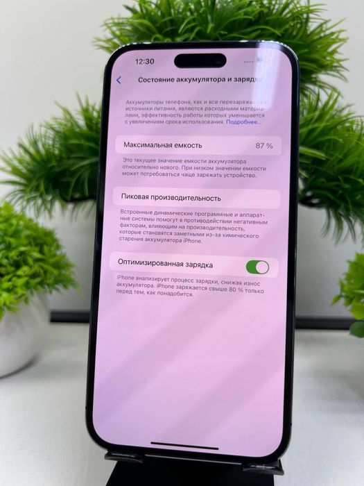 Iphone 14 pro max 256 GB