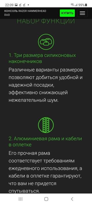Razer Hammerhead DUO СКИДКА Проводные Наушники/Гарнитура/разъём 3,5м