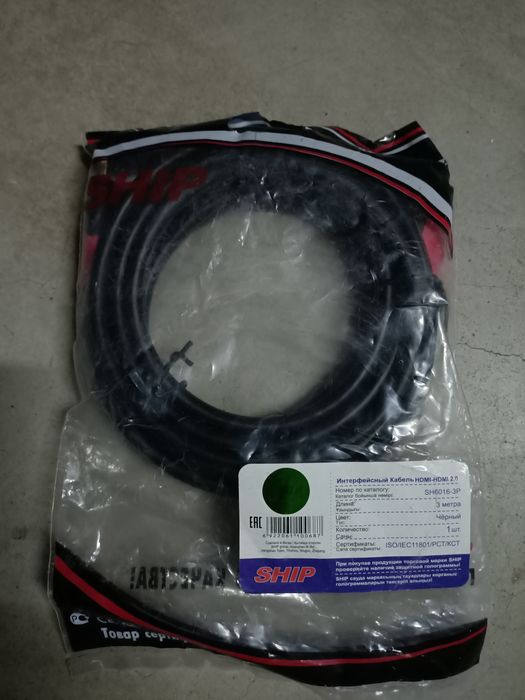 Продам кабель HDMI