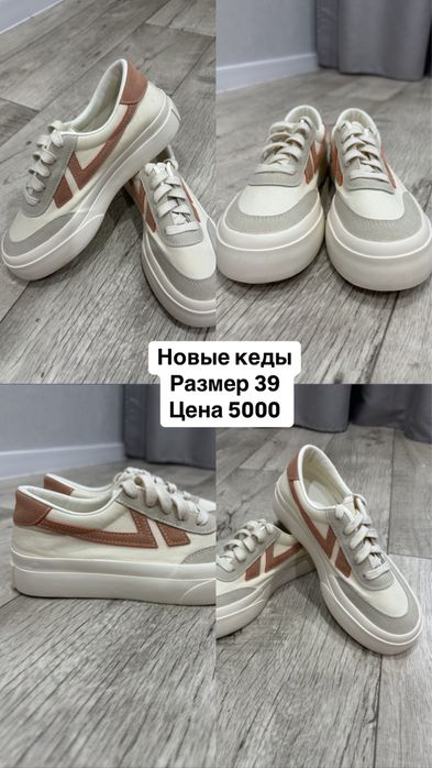 Продам женскую обувь