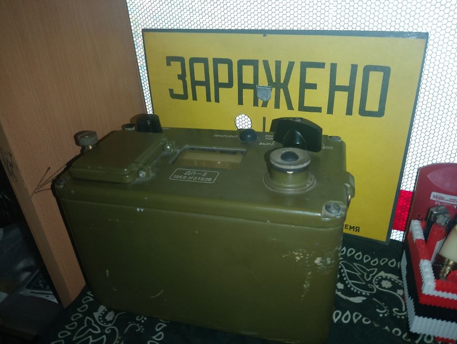 Дозиметр дп2 обмен