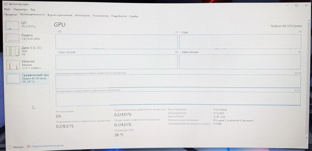 Системный блок , пк , компьютер