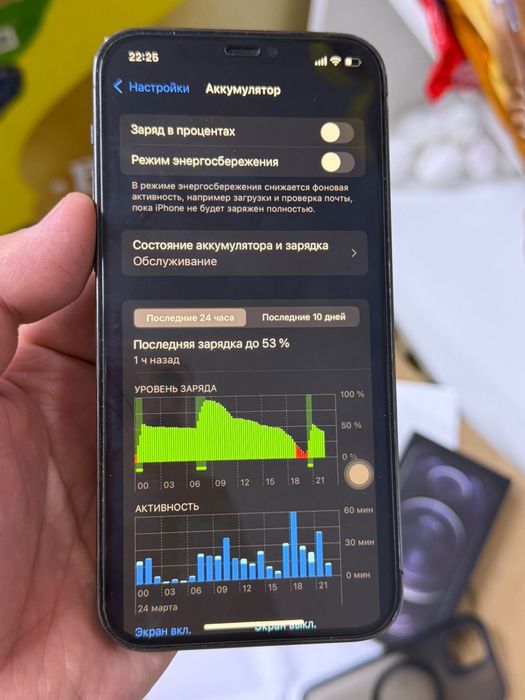 12 pro EAC оригинал идеален