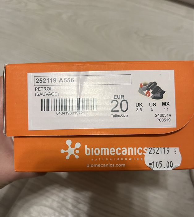 Детски маратонки “ Biomecanics”