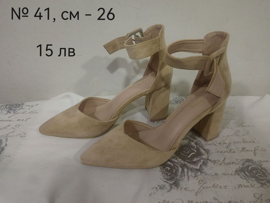 Дамски обувки различни видове