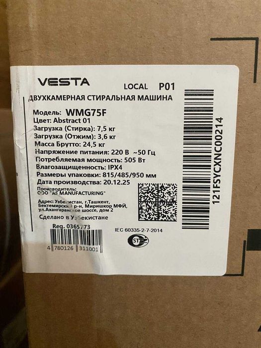 yarim avtomat kiryushiv mashinasi 7,5 kg полавтомат VESTA