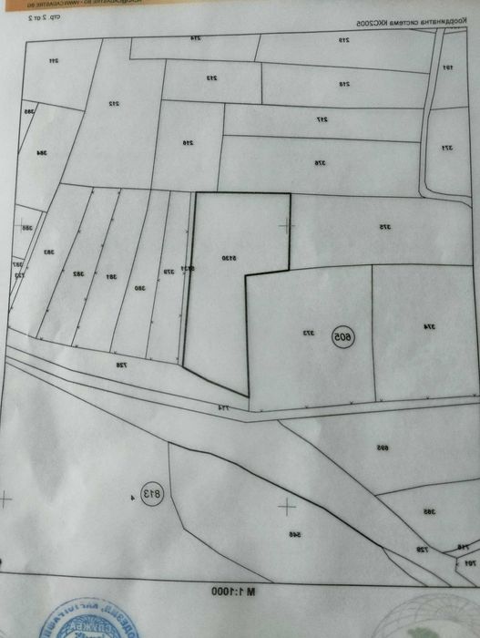 Продава се Парцел в Разград, Промишлена зона - Запад - 2001 кв.м за 2 €/кв.м - Снимка #1