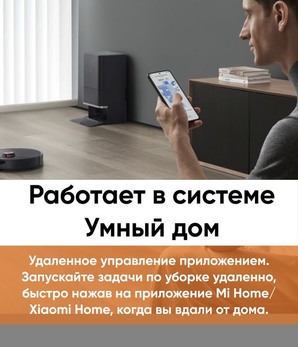 Xiaomi x20 max. Робот пылесос. Гарантия глобал. Robot pilesos