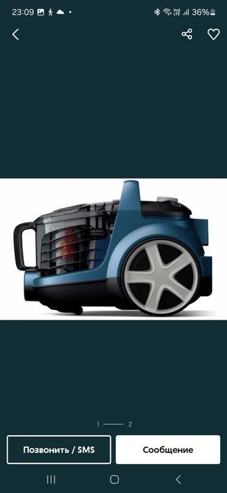 ХорошийПылесос philips