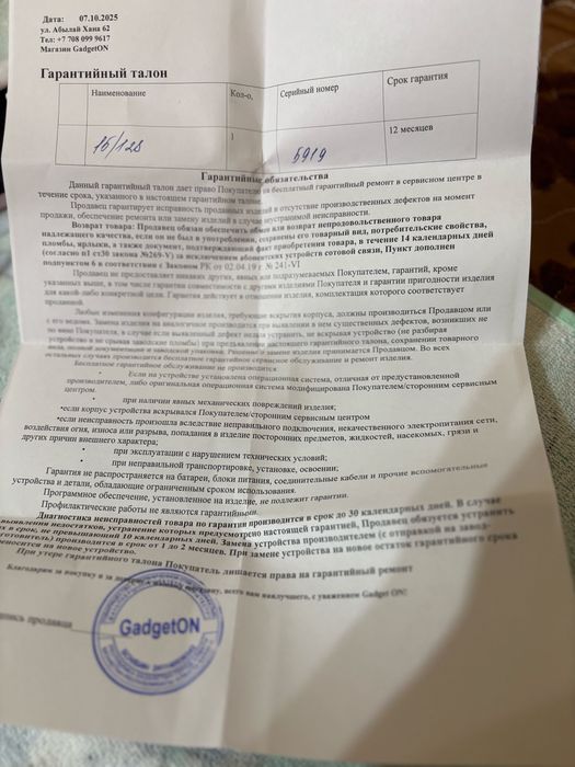 Продам Айфон 15 черный