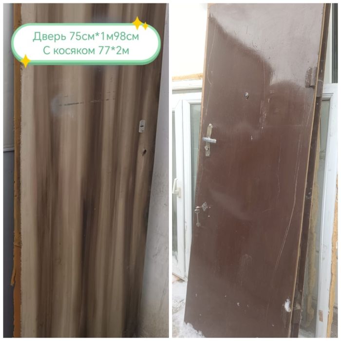 Входная дверь продаётся
