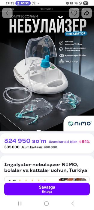 Nebulayzer ingalyator