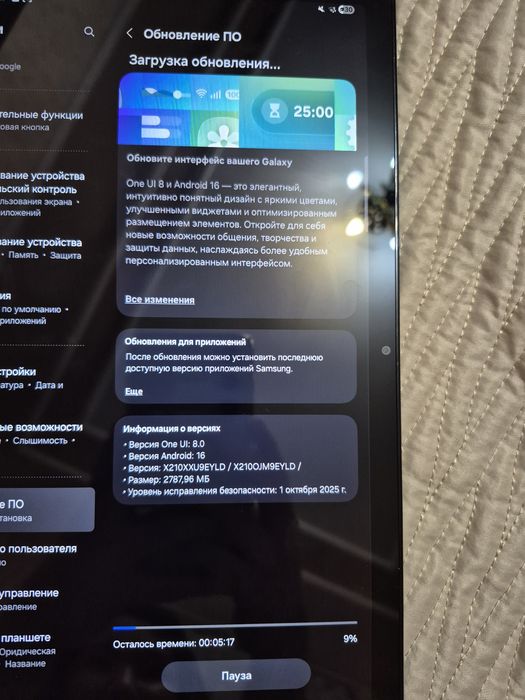 Продам планшет Samsung Galaxy Tab A9+