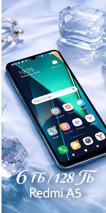 Redmi A5 6 ГБ/128 ГБ