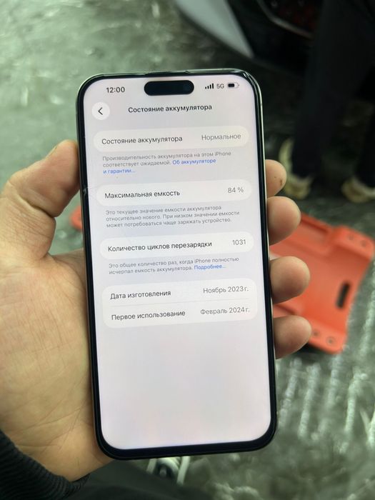 Iphone 15 pro max 256gb