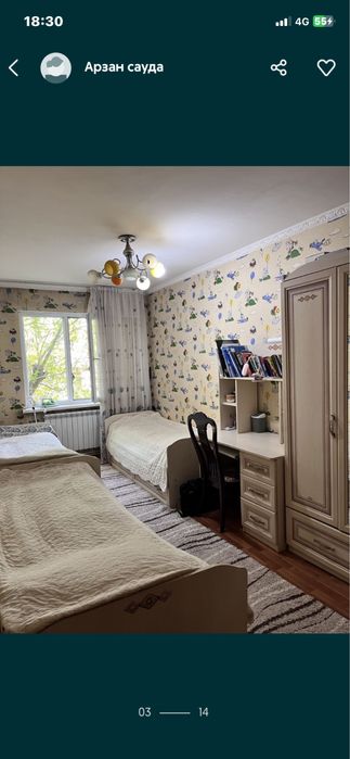 4 бөлмелі пәтер сатылады