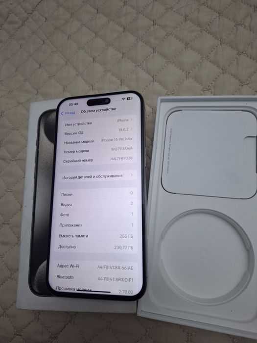 Айфон 15про макс 256гб