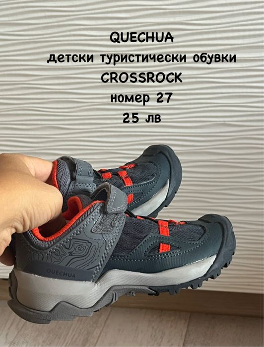 Детски обувки момче 25, 26 и 27 номер