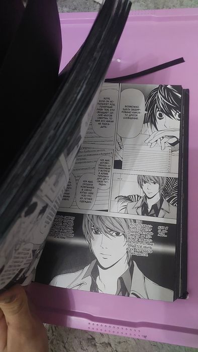 Манга Тетрадь смерти