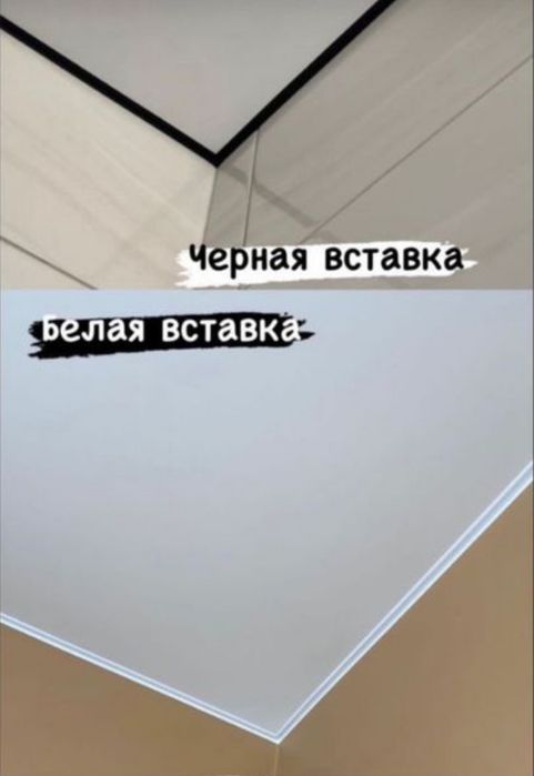 Натяжные потолки от 1200