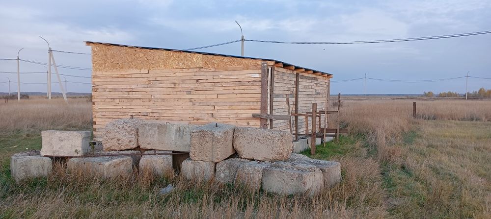 Продам  времянку